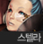 사이퍼즈 스텔라.png