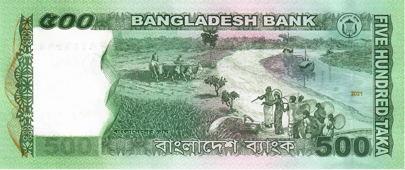 50픽셀 default 방글라데시 타카