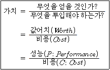 가치.png