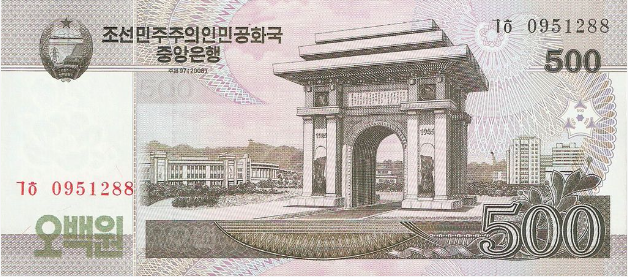 50픽셀 default 북한원