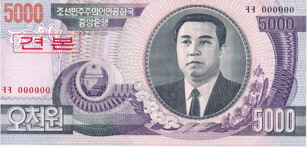 50픽셀 default 북한원