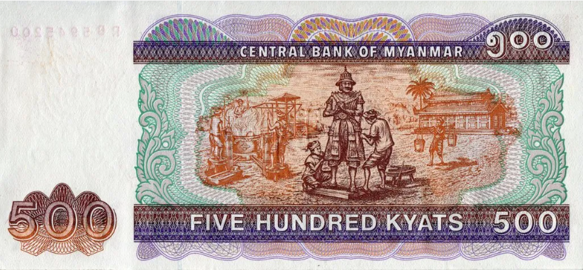 50픽셀 default 미얀마 짯
