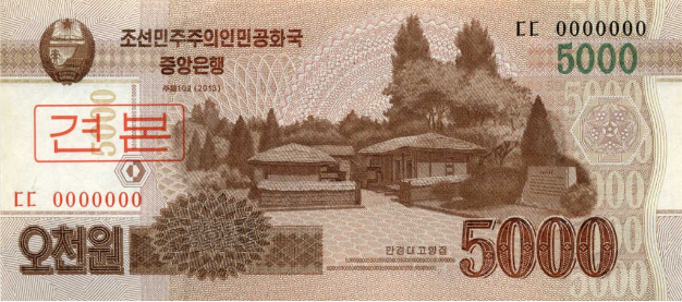 50픽셀 default 북한원