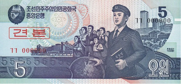 50픽셀 default 북한원