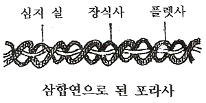 포라사.jpg