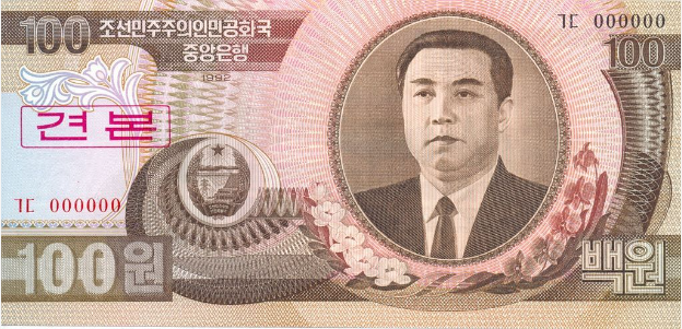 50픽셀 default 북한원