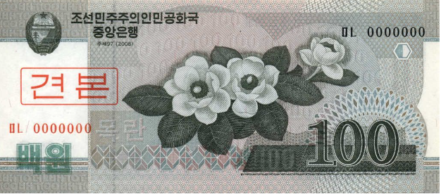 50픽셀 default 북한원