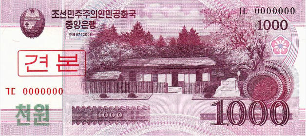 50픽셀 default 북한원