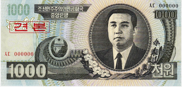 50픽셀 default 북한원