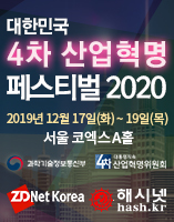 대한민국 4차 산업혁명 페스티벌 2020 소형 배너.jpg