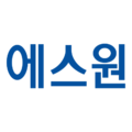 2020년 8월 13일 (목) 16:46 판의 섬네일