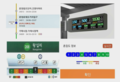 2022년 10월 11일 (화) 16:36 판의 섬네일