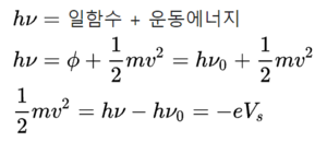 에너지 보존 법칙에 따른 등식.png