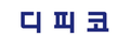 2021년 2월 9일 (화) 17:40 판의 섬네일