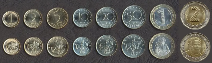 불가리아 동전.png