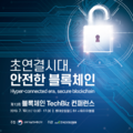 2020년 3월 30일 (월) 15:40 판의 섬네일