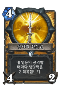 무기카드예시.png