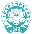 2020년 6월 23일 (화) 14:13 판의 섬네일