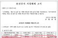 2022년 11월 23일 (수) 14:48 판의 섬네일