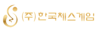 ㈜한국체스게임 글자.png