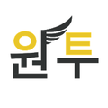 2019년 11월 7일 (목) 09:25 판의 섬네일