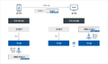 2019년 3월 19일 (화) 11:10 판의 섬네일