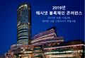 2019년 9월 12일 (목) 14:41 판의 섬네일