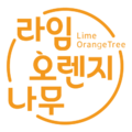 2019년 9월 6일 (금) 12:30 판의 섬네일