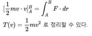 적분결과 정리.png