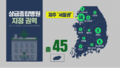 2023년 1월 13일 (금) 16:56 판의 섬네일