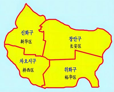 스자좡시 중심구역 시할구.jpg