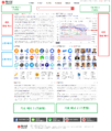 2020년 8월 27일 (목) 10:40 판의 섬네일