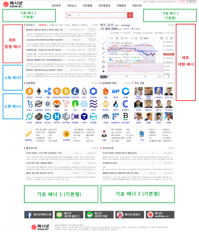 홈페이지 가로 배너.png