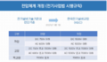 2021년 10월 8일 (금) 09:52 판의 섬네일