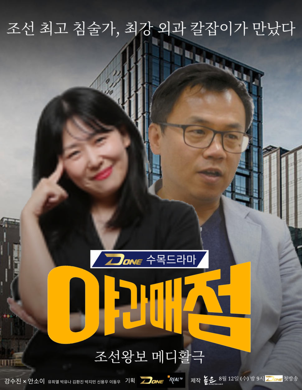 야간매점.png