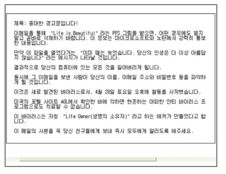 라이프 이즈 뷰리풀.PNG