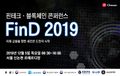 2019년 12월 11일 (수) 16:28 판의 섬네일