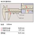 2022년 9월 16일 (금) 09:57 판의 섬네일