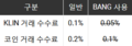 2019년 6월 21일 (금) 12:28 판의 섬네일