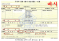 2023년 5월 23일 (화) 16:39 판의 섬네일