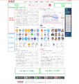 2020년 8월 26일 (수) 17:12 판의 섬네일