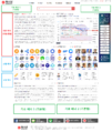 2020년 8월 26일 (수) 18:32 판의 섬네일