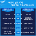 2024년 9월 24일 (화) 16:32 판의 섬네일