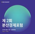 2019년 9월 23일 (월) 10:13 판의 섬네일