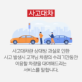 2022년 2월 15일 (화) 18:00 판의 섬네일