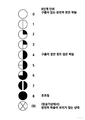 2024년 2월 1일 (목) 10:33 판의 섬네일