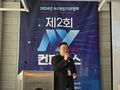 2024년 11월 7일 (목) 16:54 판의 섬네일