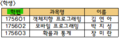 2020년 8월 13일 (목) 09:14 판의 섬네일