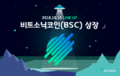 2019년 6월 23일 (일) 02:25 판의 섬네일